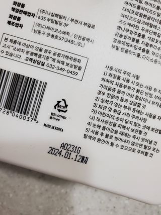 도엽럽님이 올린 리뷰 사진 3