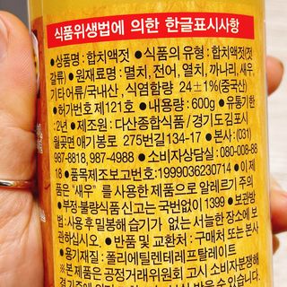 냐냐님이 올린 리뷰 사진 4