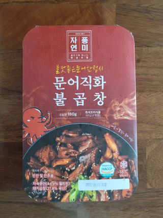 둥이베베님이 올린 리뷰 사진 3