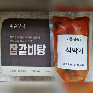 써니님이 올린 리뷰 사진 1