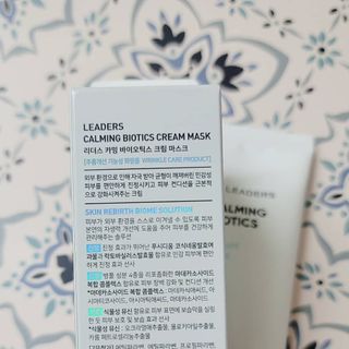리더스코스메틱 리더스 카밍 바이오틱스 크림 마스크 — 5점을 준 리뷰어가 2021년 3월 올린 사용 사진