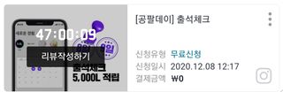 서윤맘미줌님이 올린 리뷰 사진 2