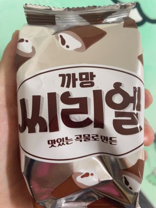 윤이잉님이 올린 리뷰 사진 2
