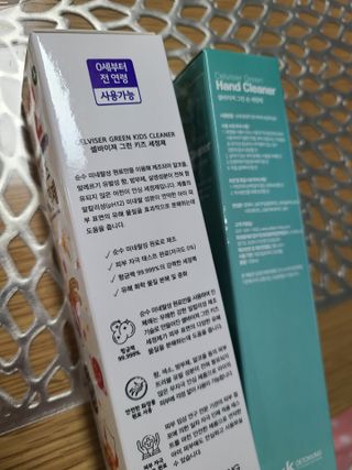 셀바이져 항균 스프레이 핸드워시 + 키즈세정제 SET — 5점을 준 리뷰어가 2021년 3월 올린 사용 사진