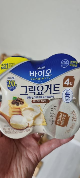 매일바이오 그릭요거트 오리지널 플레인 4개, 로스터리 커피믹스 4개 — 5점을 준 리뷰어가 2021년 12월 올린 사용 사진
