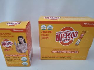 [광동제약] 비타500데일리스틱70포&굿즈3종 — 5점을 준 리뷰어가 2021년 10월 올린 사용 사진