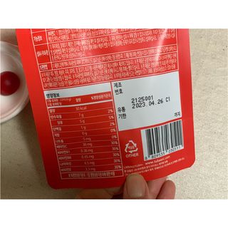 [푸름웰니스] 라바 멀티비타민 구미 36g — 4점을 준 리뷰어가 2022년 2월 올린 사용 사진
