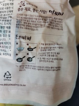 뚜디니님이 올린 리뷰 사진 3