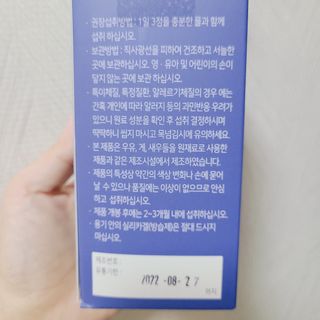 kaya님이 올린 리뷰 사진 3
