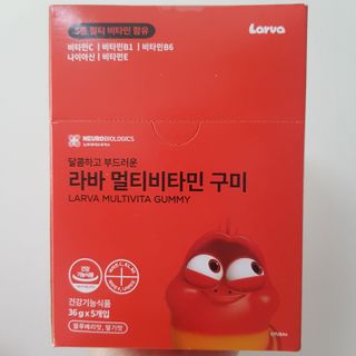 [푸름웰니스] 라바 멀티비타민 구미 36g — 5점을 준 리뷰어가 2022년 2월 올린 사용 사진