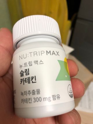 뉴트립맥스(NUTRIPMAX) 뉴트립맥스 슬림 카테킨 700mg 30정 1개월분 — 5점을 준 리뷰어가 2021년 7월 올린 사용 사진