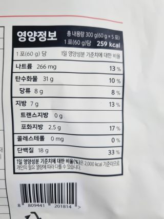 클린24시간 공팔밀쉐이크 1세트 (5개) — 5점을 준 리뷰어가 2023년 5월 올린 사용 사진