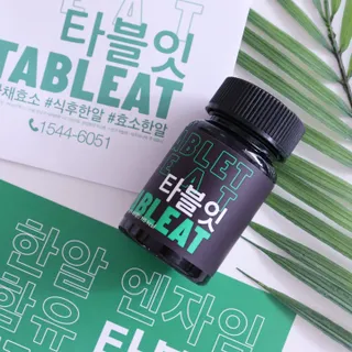 [타블잇] 과채 효소 (60정) — 5점을 준 리뷰어가 2022년 5월 올린 사용 사진