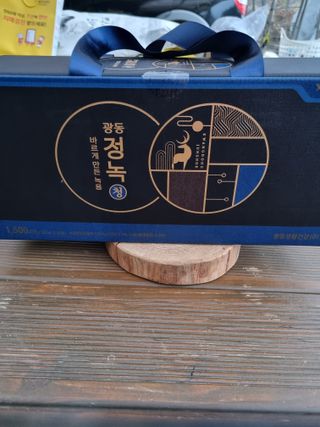 광동생활건강 [광동] 바르게 만든 녹용, 광동정녹청 — 5점을 준 리뷰어가 2021년 11월 올린 사용 사진