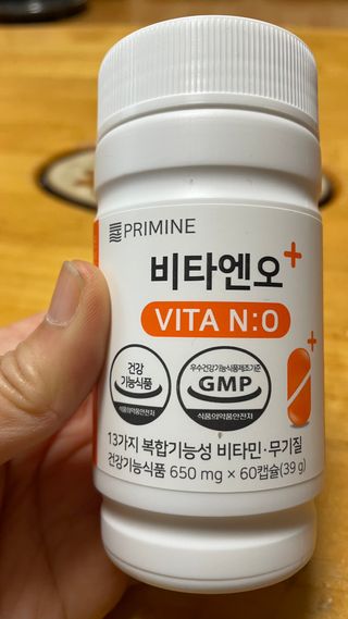 프리마인 성큼다가온 봄, 이너뷰티를 챙겨야 피부도 화사하게, 컨디션도 활기차게. 흡수율을 높인 고효율 비타민. — 5점을 준 리뷰어가 2023년 4월 올린 사용 사진