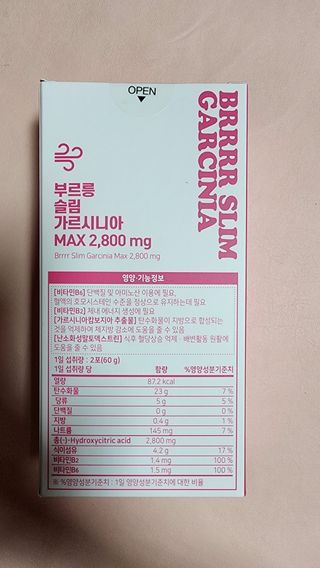 MF[뷰트리] 부르릉 슬림 가르시니아 MAX 2,800mg — 4점을 준 리뷰어가 2023년 9월 올린 사용 사진