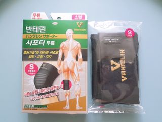 반테린서포터 무릎보호대 — 5점을 준 리뷰어가 2021년 6월 올린 사용 사진