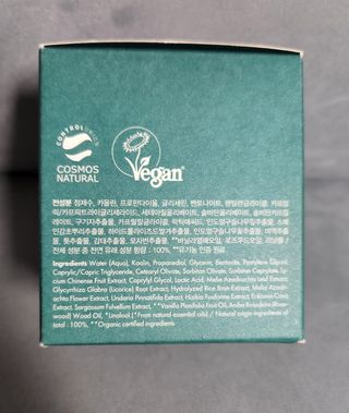 스킨큐어 산다화 씨위드 머드 팩 — 4점을 준 리뷰어가 2022년 9월 올린 사용 사진