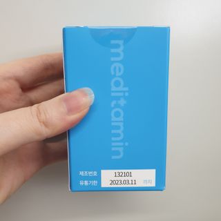 메디타민 비타민D 3000IU — 5점을 준 리뷰어가 2021년 5월 올린 사용 사진