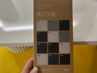 소담스퀘어 상암 오호코퍼레이션 덴티넘 미세모 옥수수칫솔 월간칫솔 12개 — 5점을 준 리뷰어가 2022년 12월 올린 사용 사진
