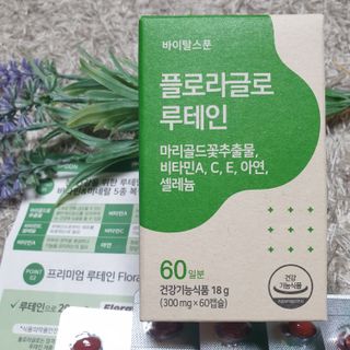 미인도시님이 올린 리뷰 사진 2