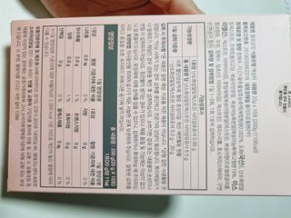 주식회사 메디프바이오 클로로핏 — 5점을 준 리뷰어가 2023년 6월 올린 사용 사진