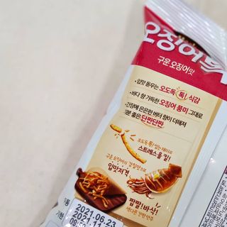 joanna님이 올린 리뷰 사진 3