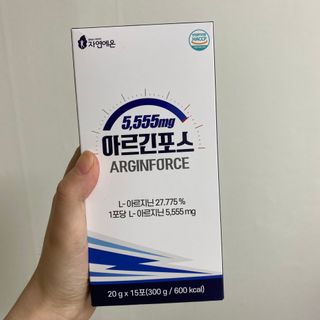 자연에온 아르긴포스 L-아르기닌 5555mg 스틱 15개입 1박스 — 5점을 준 리뷰어가 2021년 4월 올린 사용 사진