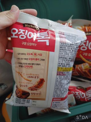 싸랑스런곰탱이님이 올린 리뷰 사진 3