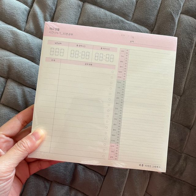 리훈 쉬운 오늘공부 스터디플래너+메모생활 30분 공부 떡메모지 리뷰 사진