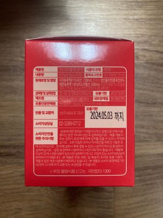 소담스퀘어 상암 [애플트리] 프리미엄 애플 비타 콜라겐 — 4.5점을 준 리뷰어가 2022년 12월 올린 사용 사진