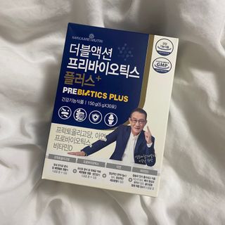 메이준뉴트리 더블액션 프리바이오틱스 플러스+ — 4점을 준 리뷰어가 2021년 5월 올린 사용 사진