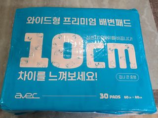 아베크 펫 와이드 프리미엄 대형 애견 강아지 배변 패드 30매 1팩 80g — 5점을 준 리뷰어가 2021년 7월 올린 사용 사진