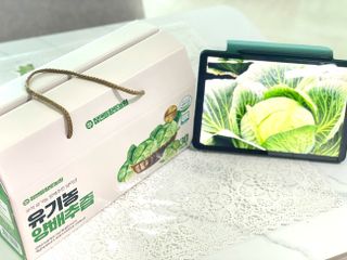 참앤들황토농원 국내산 유기농 양배추를 그대로 담은,  유기농 양배추즙  80ml X 30포 1박스 — 5점을 준 리뷰어가 2023년 4월 올린 사용 사진