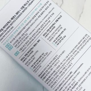 리더스코스메틱 리더스 카밍 바이오틱스 #1등 진정 기획세트 [에센스 워터150ml + 크림 마스크80ml] — 5점을 준 리뷰어가 2022년 9월 올린 사용 사진