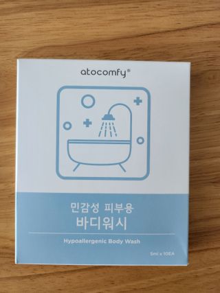 아토컴피 신생아도 사용가능한 무알러지 1회용 바디워시 여행키트 ( 독일 임상시험 완료) — 5점을 준 리뷰어가 2023년 2월 올린 사용 사진