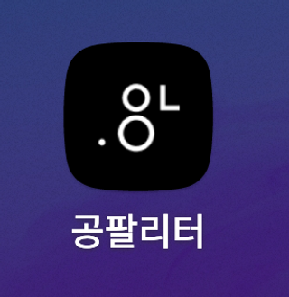 0.8L 마케팅팀 - — 5점을 준 리뷰어가 2021년 5월 올린 사용 사진