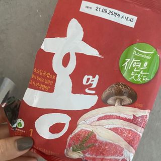 [풀무원] 자연은맛있다 정면, 백면, 홍면  세트 — 5점을 준 리뷰어가 2021년 4월 올린 사용 사진