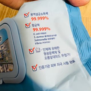 햅스 세균없는 주방 대형 2팩, HAPS sanitizer wipe — 5점을 준 리뷰어가 2021년 12월 올린 사용 사진