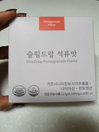 [슬림드랍] 건기식 다이어트 보조제 겸 비타민 — 4.5점을 준 리뷰어가 2021년 12월 올린 사용 사진