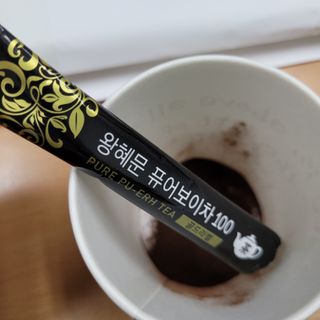 보의당 왕혜문 퓨어보이차 100 — 5점을 준 리뷰어가 2021년 8월 올린 사용 사진