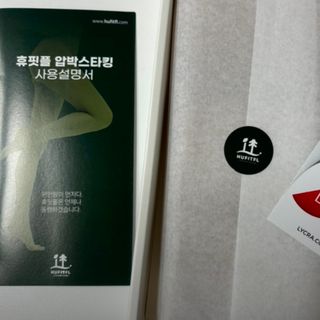 휴핏플 [네이버 구매] 허벅지형 의료용 압박스타킹 압박밴드 — 4.5점을 준 리뷰어가 2025년 1월 올린 사용 사진