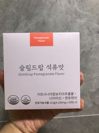 [슬림드랍 석류맛] 건기식 다이어트 보조제 겸 비타민 — 5점을 준 리뷰어가 2022년 2월 올린 사용 사진