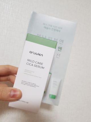 아르비엔 마일드케어 비건 시카세럼 — 4점을 준 리뷰어가 2021년 2월 올린 사용 사진