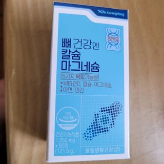 반딧불이님이 올린 리뷰 사진 1