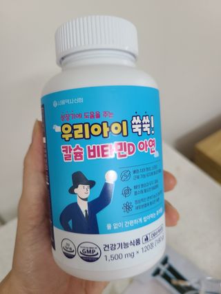 서울약사신협_우리아이쑥쑥칼슘비타민D아연_1,500mg x 120정 — 5점을 준 리뷰어가 2021년 8월 올린 사용 사진