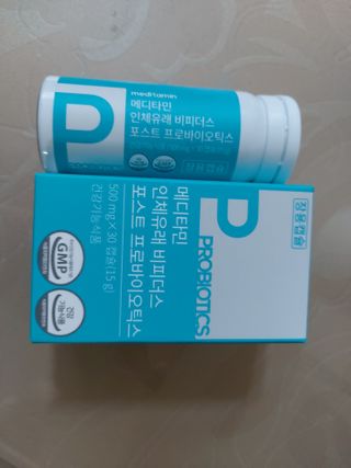 메디타민 인체유래 비피더스 포스트 프로바이오틱스 — 5점을 준 리뷰어가 2021년 2월 올린 사용 사진