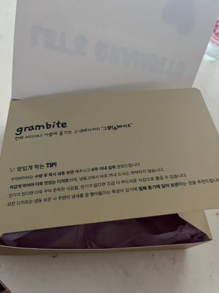 이아님이 올린 리뷰 사진 4