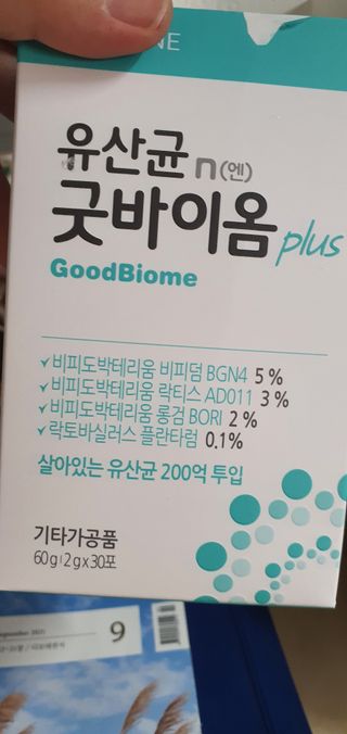 프리마인 유산균 국가지정연구소 선정, 살아있는 생유산균 200억 마리의 힘. 유산균n굿바이옴플러스 — 5점을 준 리뷰어가 2021년 9월 올린 사용 사진