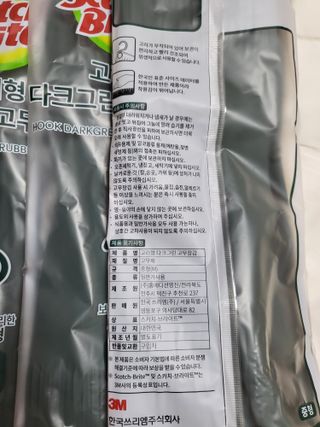 수효니잉님이 올린 리뷰 사진 4